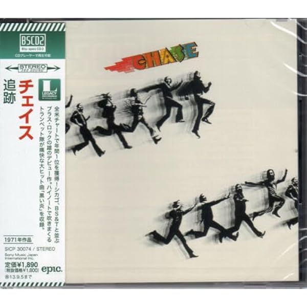 Chase / Ennea / Pure Music (Remastered): CHASE: Amazon.ca: Music